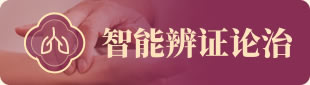 医汇云萃