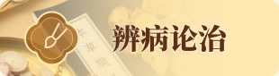 医汇云萃