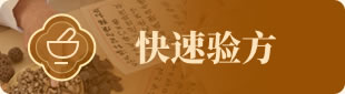 医汇云萃