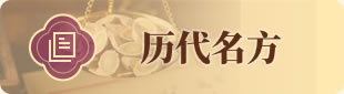 医汇云萃